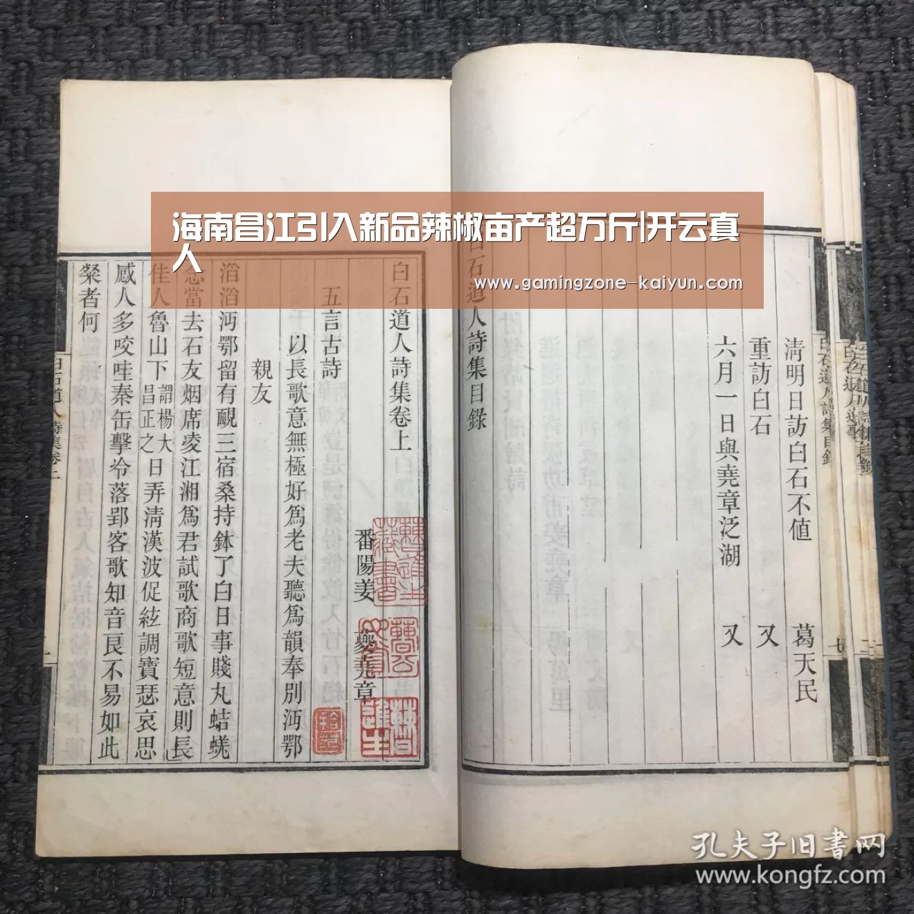 开云官网