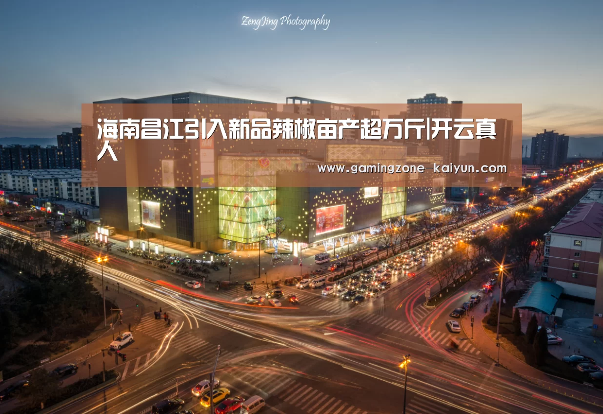 开云官网