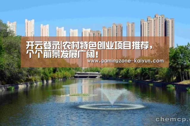 开云官网