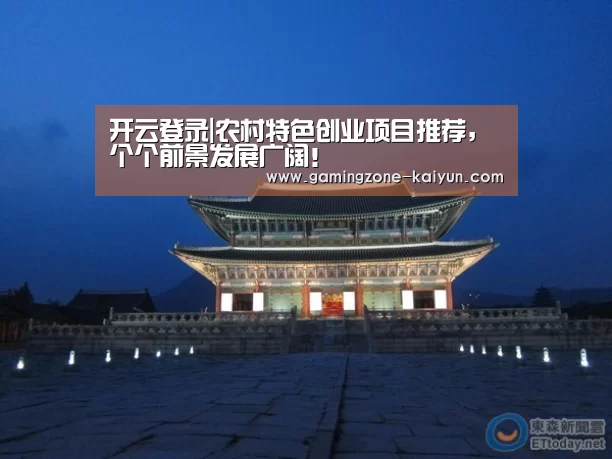 开云官网