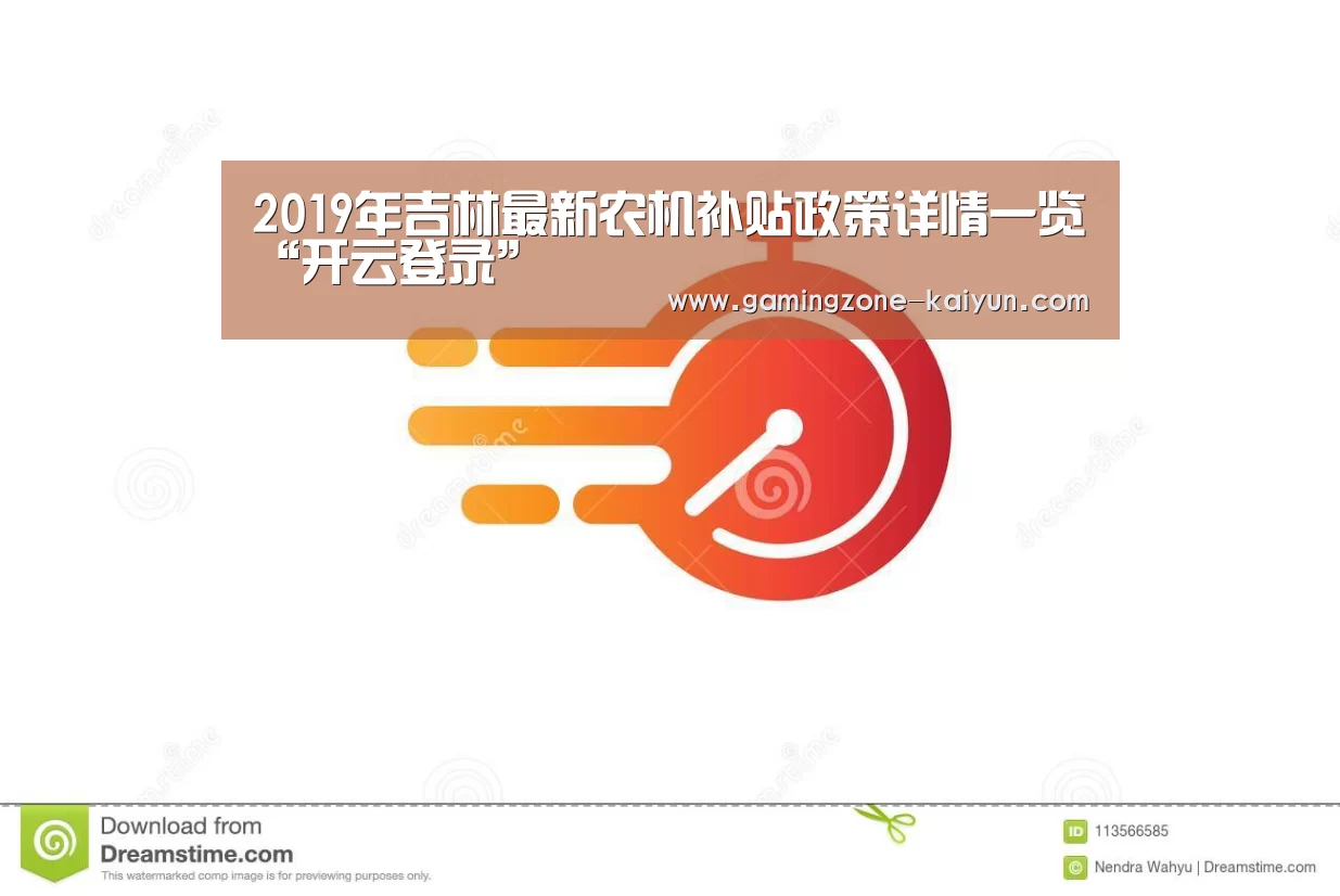 开云登录