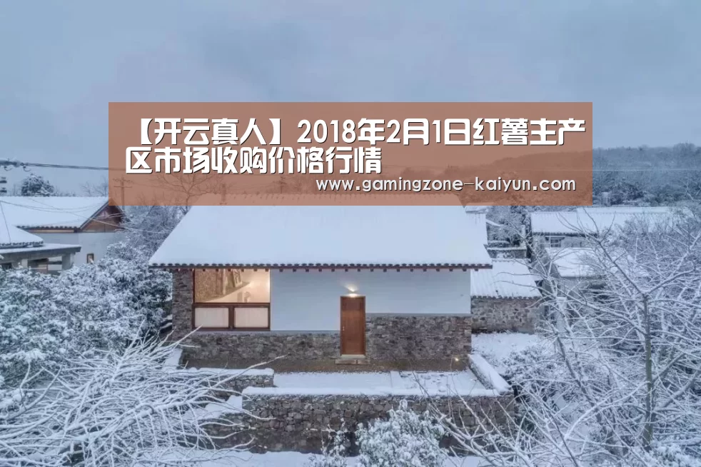开云官网