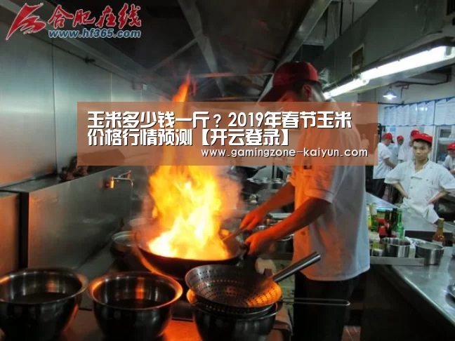 开云真人