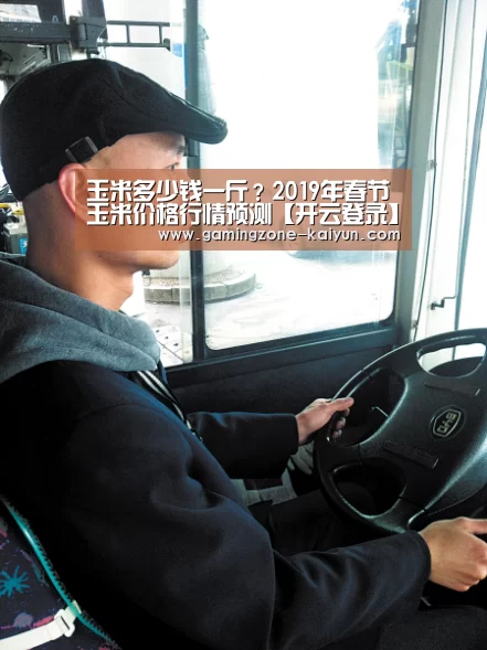 开云登录