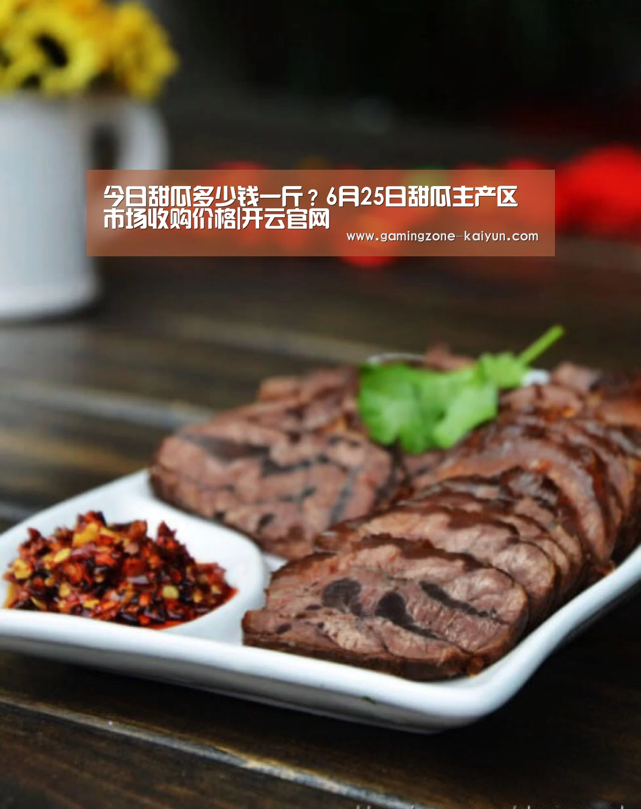 开云官网