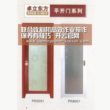 开云登录